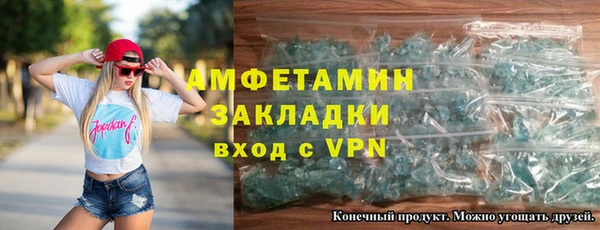 кокаин VHQ Богданович